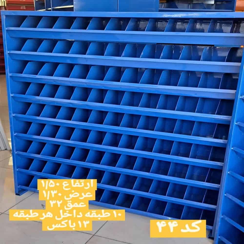 پالت فلزی 10 طبقه 1.5×1.3 متر