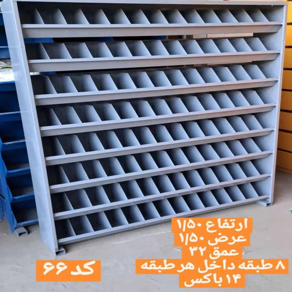 پالت فلزی 8 طبقه 1.5×1.5 متر