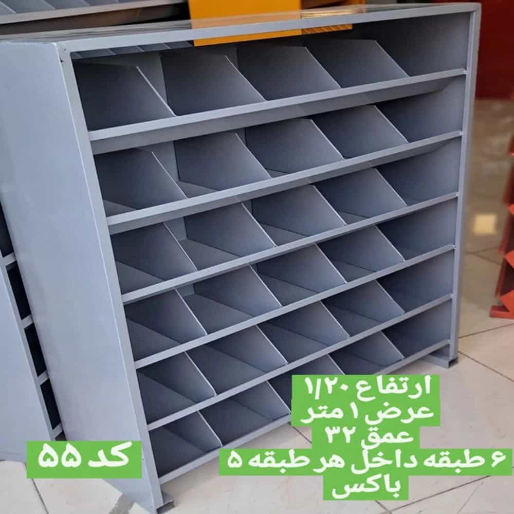 1792563605466.webp